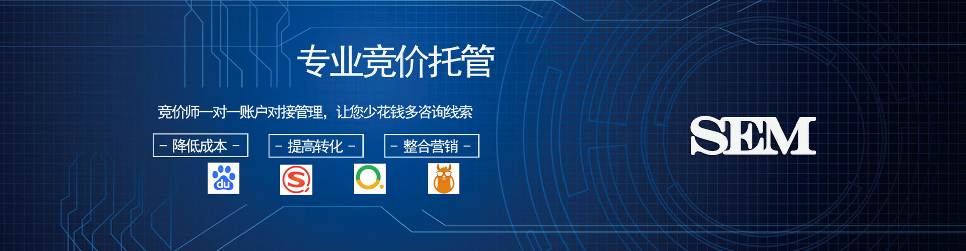 河西推广信息流
