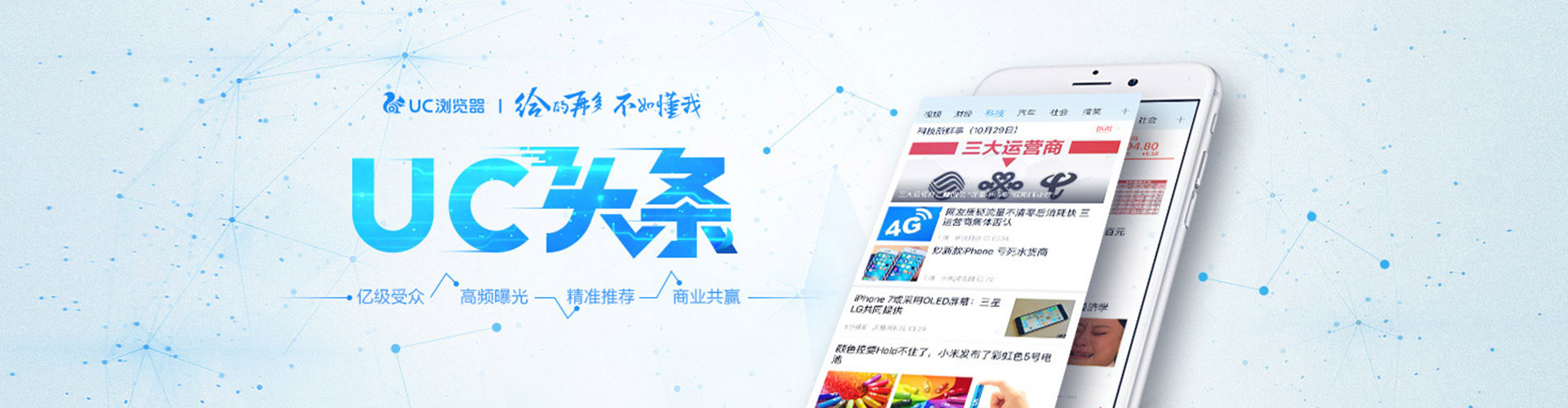 河西竞价开户