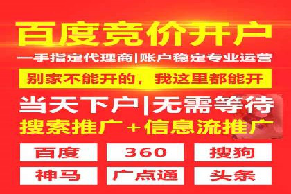 百度推广托管效果评估：多行业成功案例解析