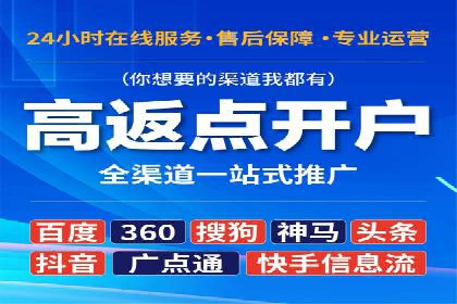 解析sem账户竞价运营中的用户心理案例