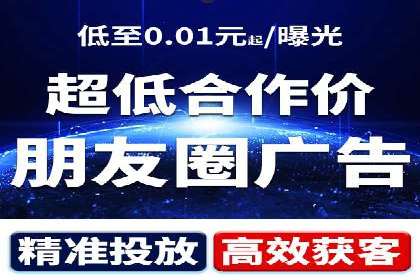 深度解析信息流广告运营公司案例